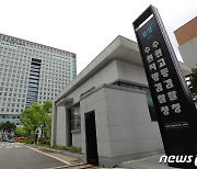 검찰, '쌍방울 뇌물 의혹' 이화영 전 경기부지사 구속영장 청구