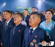 '조국애' 독려하는 북한.."목숨보다 귀중한 조국의 존엄"