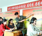 '과학기술보급원 수준을 높여라'..북한 연료사업소