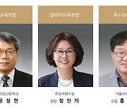 대교문화재단, '제31회 눈높이교육상' 수상자 5명 선정