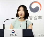 통일부 "민간단체의 대북 전단 살포에 우려.. 자제 촉구"(상보)