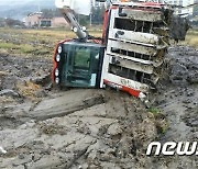 충북 '농기계 교통사고' 전국 상위 6위 불명예