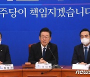 이재명, 尹대통령 발언 논란에 "국민 망신살" 일침
