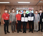 진안군의료원, '전북권 환경성 질환 치유센터' 위탁 연장