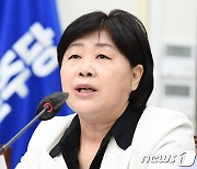 '윤석열 대통령 48초 환담' 관련 발언하는 서영교 최고위원