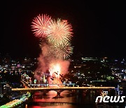 진주시, 세계축제협회 '2022년 세계축제도시' 선정