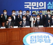 민주당, 충북·충남 예산정책협의회 기념 촬영