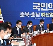 발언하는 임호선 민주당 충북도당위원장