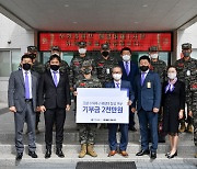 신한라이프, 포항 태풍피해 복구에 5000만원 지원