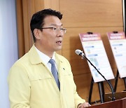 겨울철 가축전염병 특별방역대책 추진 발표하는 김인중 농식품부 차관