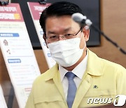 겨울철 가축전염병 특별방역대책 추진 발표하는 김인중 농식품부 차관