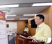 가축전염병 특별방역대책 추진 발표하는 김인중 농식품부 차관