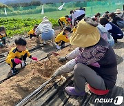 충북유아교육진흥원, 세대공감 생태체험 운영