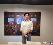 [인터뷰] 로커 출신 대만 정치인 프레디 림 "대만, 中 확장전선 최일선"
