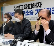 '삼청교육대 탈출 옥살이' 40년 만에 무죄받았는데..검찰 항소