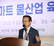 발언하는 김용판 의원