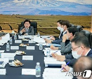 민선8기 제주도정 경제·산업정책 방향 구체화..제1차 경제산업정책회의
