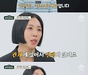 리아킴 "아스퍼거 증후군 알고 일주일 울어..자폐 스펙트럼 치료"