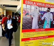 우간다 에볼라 확진자 11명 발견..4명은 이미 사망