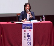 김선희 목포대 교수 "광주, 우보천리의 마음으로 스포츠클럽 발전 나서야"