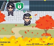 넷마블문화재단, 제14회 '넷마블 게임콘서트' 24일 게더타운 개최