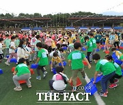 과천시, '어린이집 한마음 체육대회' 개최