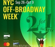 뉴욕 '공연' 재미 쏟아진다! 3년만에 '뉴욕 오프-브로드웨이 위크' 진행