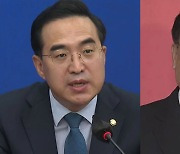 "거짓 해명" vs "한미 이간질"..'尹 비속어' 논란 충돌