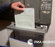 우크라 내 러 점령지 주민투표 시작..사실상 공개투표