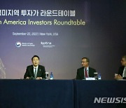 북미 반도체·전기차 기업, 1.6조 한국 투자 약속