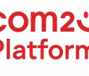 컴투스플랫폼-비고라이브, 'C2X NFT 마켓플레이스' 콘텐츠 업무협약