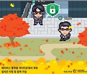 넷마블문화재단, 제14회 게임콘서트 24일 개최