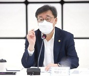 과기정통부, 국내 모바일 앱 생태계 활성화 상생회의 개최