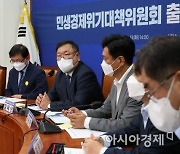 野 "전력수급기본계획 국회 승인 검토".. 정부여당과 '신재생에너지' 정책 충돌 예고