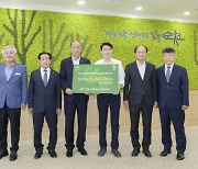 광주·전남 22개 산림조합, 정원박람회 입장권 구매약정 체결