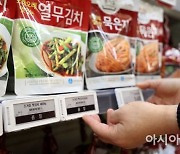 배추값 폭주에 결국 '김치 대란'..마트·온라인도 '품절 사태'(종합)