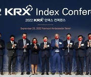 한국거래소, '2022 KRX 인덱스 컨퍼런스' 성황리에 개최