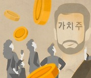 '가치투자 1세대 믿을 건 허남권뿐'..兆단위 공룡펀드로 돌아온 신영밸류