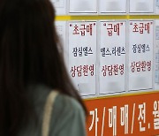 서울 아파트 매매가격, 3년6개월 만에 최대폭 하락