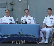 핵추진 항공모함 로널드 레이건함 입항 기자회견