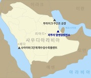 두산에너빌리티, 한국전력공사와 '사우디 자푸라 열병합발전소' 공사 계약