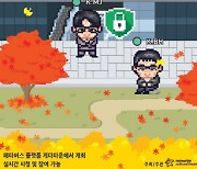 넷마블문화재단, '넷마블 게임콘서트' 24일 개최
