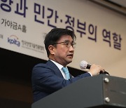 과기정통부, 제1차 '국가연구개발투자혁신 콜로키움' 개최