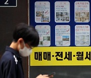 서울 아파트 매매수급지수 80선 붕괴..20주 연속 하락