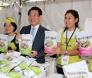 전남도, 세계 최대 LA 한인축제서 전남식품 '인기몰이'