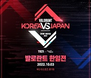 TEN 22시즌 한일전 2탄, '발로란트 한일전' 개최