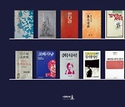 [책&생각] 김승옥의 초간본 너스레 "책이 백만부쯤 팔려서.."