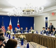 한미일 외교 "북핵 법제화 심각 우려"..3국 공동성명 채택