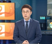 [뉴스외전 이슈+] 이화영 영장·쌍방울 수사..이재명 노려?