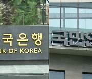 한국은행-국민연금, 100억 달러 규모 외환스와프 합의